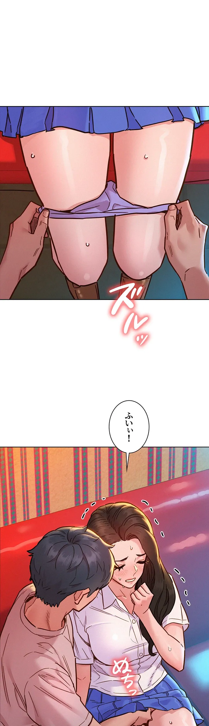 今日から友達シよ！ - Page 42